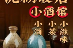 赤峰小吃店小酒館電話號碼