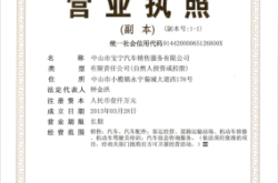 迷你寶馬赤峰4s店電話