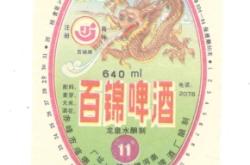 赤峰啤酒商店電話多少號(hào)碼