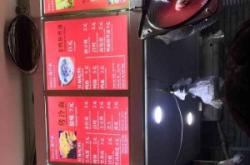 赤峰做辣椒醬的公司電話號碼