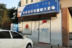 赤峰回收化妝品電話地址查詢