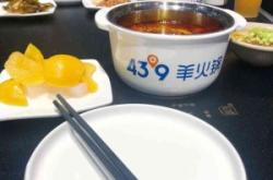 赤峰萬悅蘋果店電話多少號