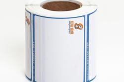 赤峰紙殼定制廠電話號碼查詢