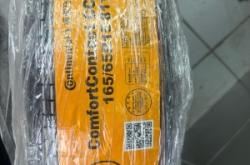 赤峰建新輪胎批發(fā)部電話號碼