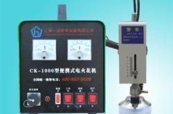 赤峰火花機廠家電話地址查詢