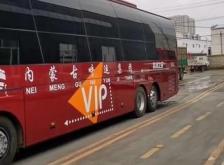 烏丹到赤峰貨車(chē)電話號(hào)碼多少