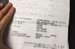 赤峰市巡視調(diào)查組電話號碼