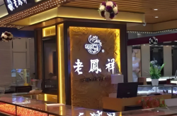 赤峰市祥譽(yù)金店的電話號(hào)碼