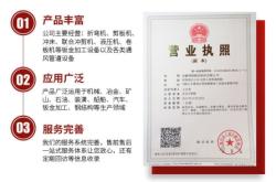 赤峰金屬折彎?rùn)C(jī)廠家電話號(hào)碼