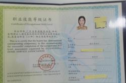 赤峰保育員證年審地點(diǎn)電話查詢