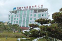 赤峰云天化工公司招聘電話號(hào)碼