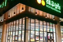 赤峰生鮮客服電話號碼是多少號