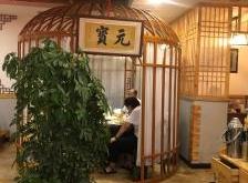 赤峰蒙恒羊肉火鍋電話多少號