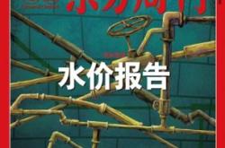 赤峰自來(lái)水電話(huà)多少號(hào)