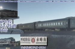 烏丹至赤峰高速客車電話號碼