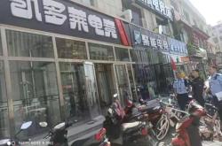 赤峰電競用品專賣店電話號碼