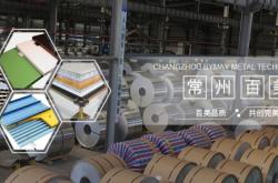 赤峰薄鋁卷廠家聯(lián)系電話號碼