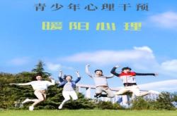 赤峰心理咨詢機構(gòu)電話號碼