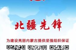 赤峰臺政務直通電話查詢號碼
