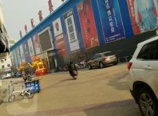 赤峰市保定家具城電話號(hào)碼