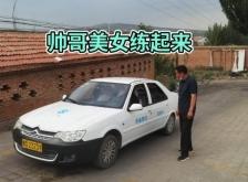 赤峰駕校亂收費(fèi)舉報(bào)電話是多少