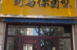 赤峰三道街婚紗店電話(huà)號(hào)碼