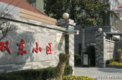 赤峰路中心小學(xué)電話多少號(hào)