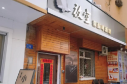 赤峰精釀想酒館電話號碼多少