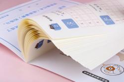 赤峰市得力文具批發(fā)電話號(hào)碼