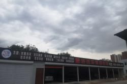 赤峰機(jī)車美容店電話多少號