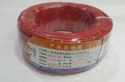 赤峰多芯電纜廠家電話號(hào)碼