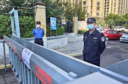 赤峰市西城社區(qū)電話號碼是多少