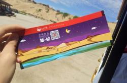 赤峰市飛機票客服電話是多少