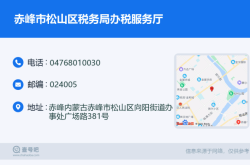 康家營(yíng)子到赤峰客車電話號(hào)碼