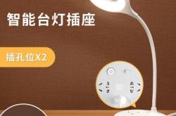 赤峰市智能插座聯(lián)系電話號(hào)碼