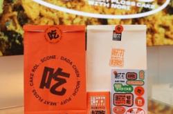 赤峰道實(shí)體店女裝店電話號(hào)碼