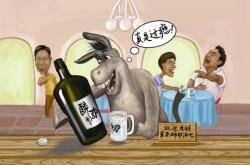 赤峰新城驢骨頭店電話(huà)號(hào)碼查詢(xún)