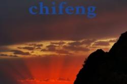 赤峰異型鐵芯批發(fā)市場電話號碼