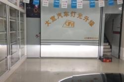 赤峰低價燈光批發(fā)電話號碼是多少