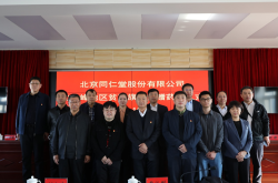 赤峰市區(qū)買(mǎi)藥電話號(hào)碼查詢(xún)是多少