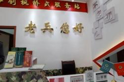 赤峰軍人服務社聯(lián)系電話號碼