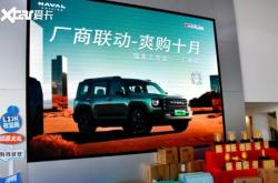 赤峰哈弗新能源店地址電話號(hào)碼