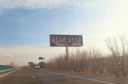 赤峰紅山區(qū)崗子鄉(xiāng)政府電話號碼