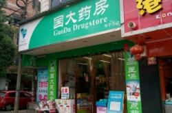 赤峰市最近大藥店地址電話是多少