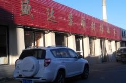 赤峰廣德宮超市電話號(hào)碼多少