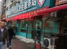 赤峰工務(wù)段北口社區(qū)電話號(hào)碼