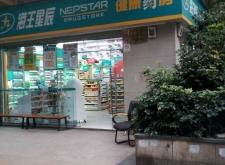 赤峰華健大藥房電話多少號