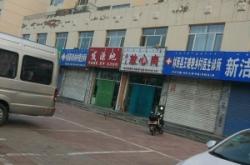 赤峰完美美發(fā)店地址電話號碼