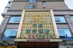 赤峰帝豪團購電話多少號