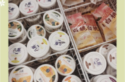 赤峰網(wǎng)紅雪糕店批發(fā)電話(huà)號(hào)碼